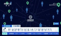 美团开通数字钱包：便捷生活新选择